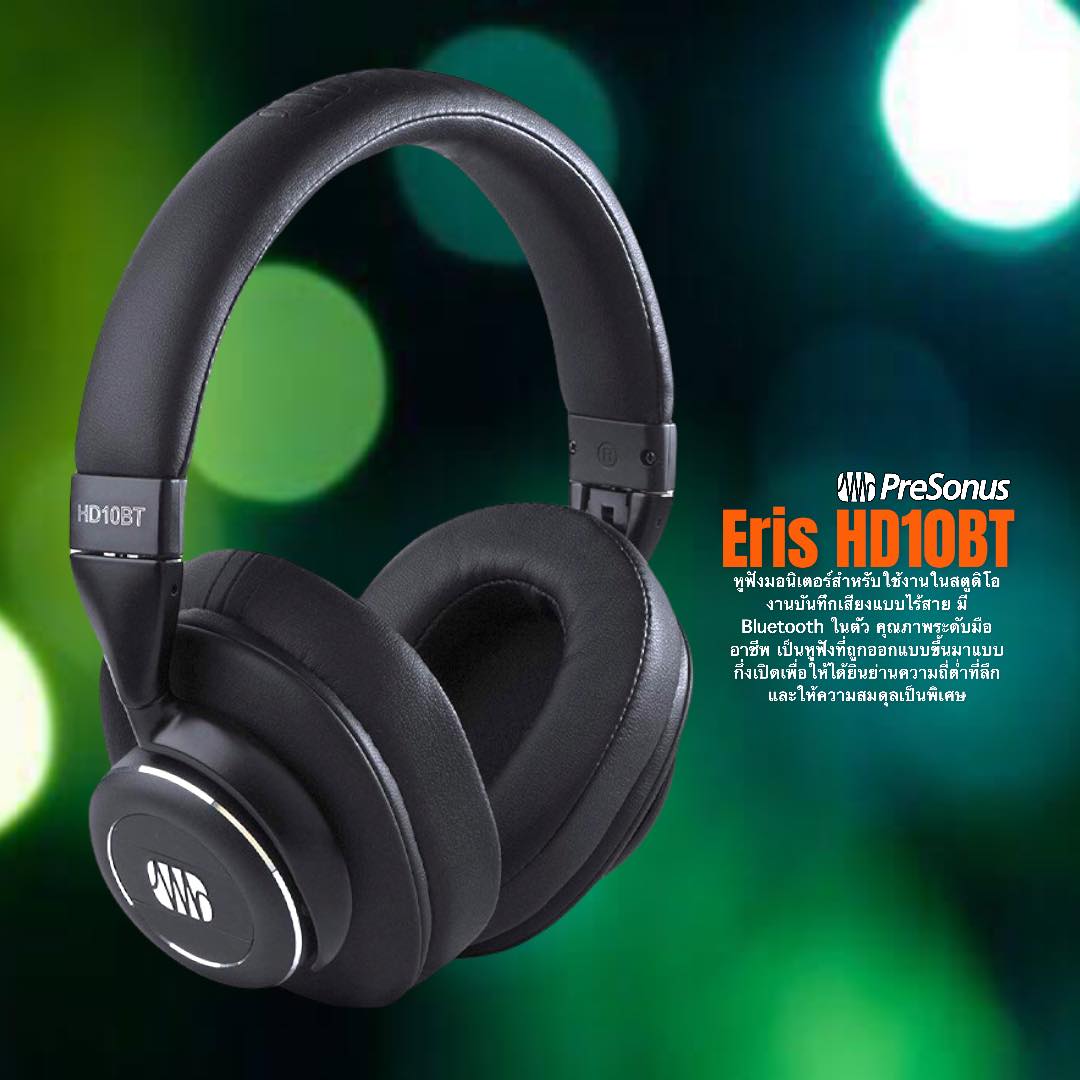 Eris hd10bt discount